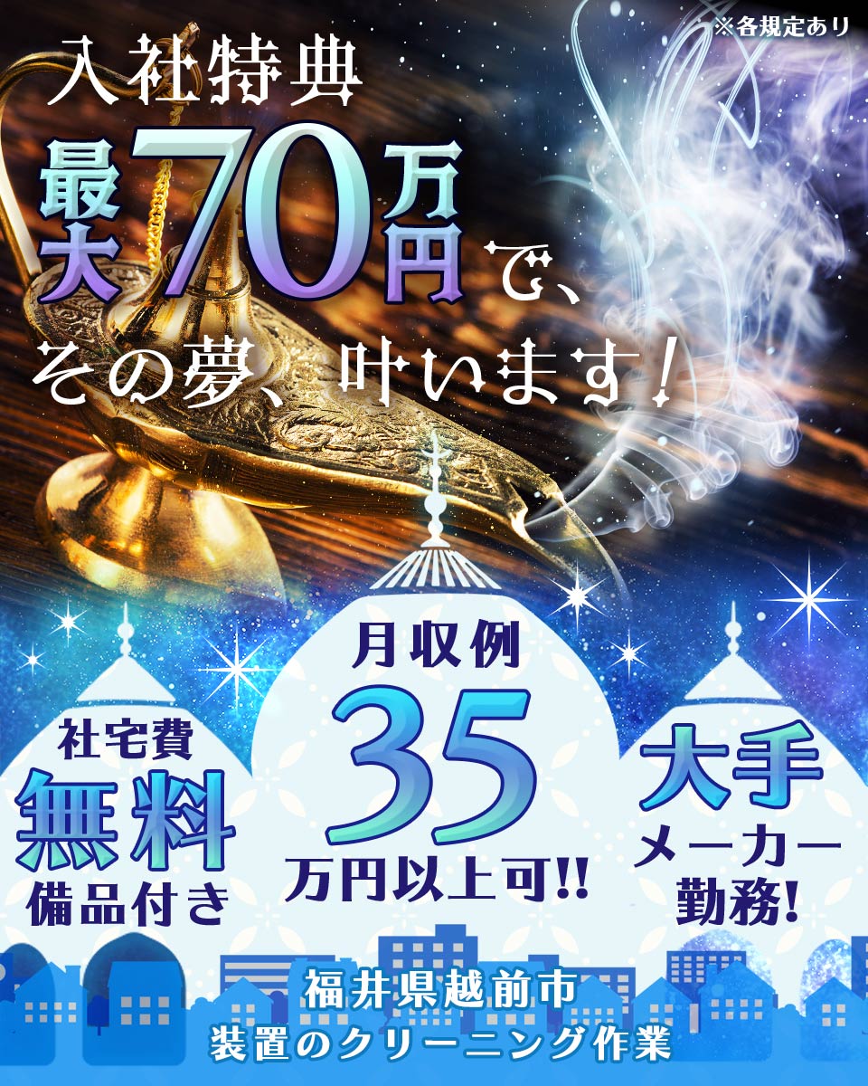 日 総 工 産 正社員 トヨタ 速報】トヨタ車体期間工が販売好調なため入社特 典50万円で大増員募集 fukasmed