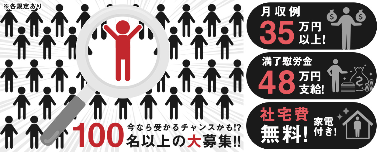 シーデーピージャパン株式会社の工場 製造業求人ならジョブハウス 合格で1万円 正社員 派遣 アルバイト