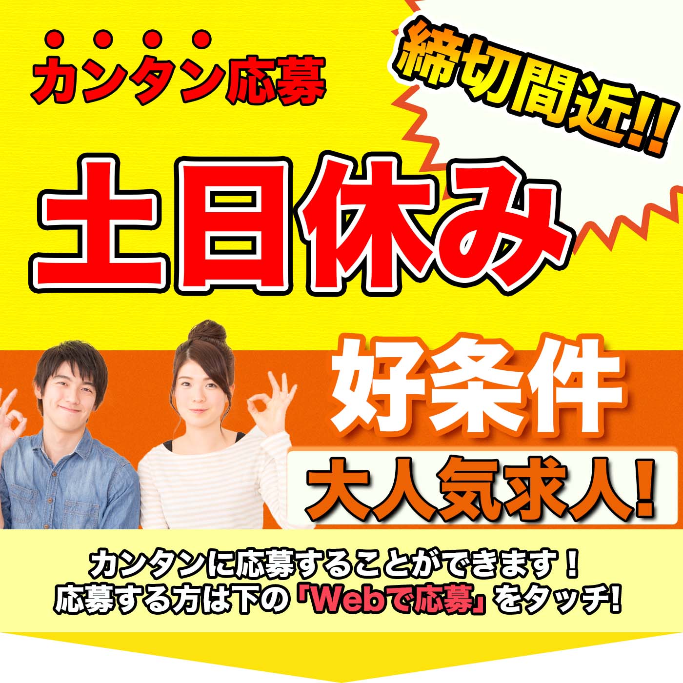 北海道 北広島市 北海道ハピネス株式会社の機械 金属 鉄鋼軽作業 検査 ピッキング求人情報 土日休み 高収入 工場 製造業求人 ならジョブハウス 合格で1万円 正社員 派遣 アルバイト 91329