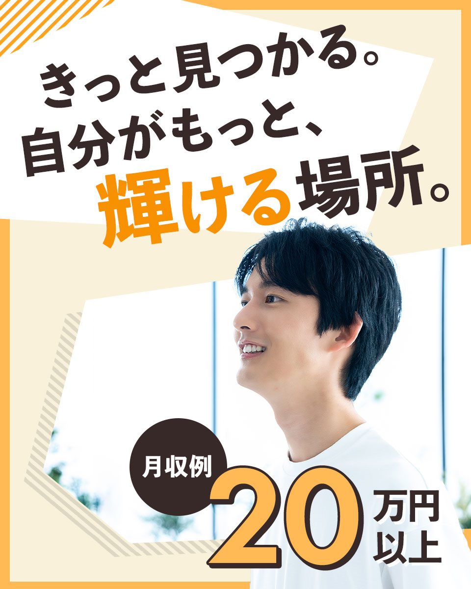 熊本県 熊本市 Utエイム株式会社の半導体 電子保全 メンテナンス 保守求人情報 寮付き 社宅 住み込み 土日休み 工場 製造業求人ならジョブハウス 合格で1万円 正社員 派遣 アルバイト 2276