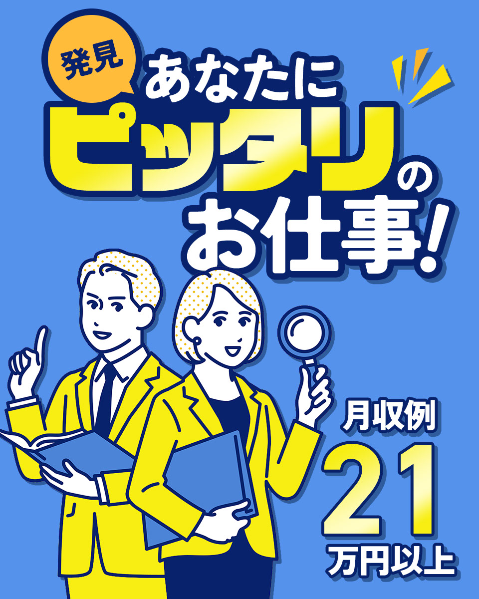 宮崎県 宮崎市 株式会社エフオーテクニカの半導体 電子管理 清掃 洗浄 事務求人情報 男性活躍中 代活躍中 工場 製造業求人ならジョブハウス 合格で1万円 正社員 派遣 アルバイト