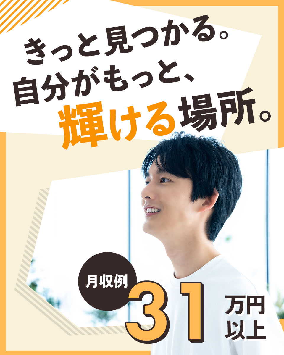 福井県 越前市 株式会社ワールドインテックの半導体 電子組み立て 組付け マシンオペレーター 塗装求人情報 寮付き 社宅 住み込み 簡単 楽な仕事 工場 製造業求人ならジョブハウス 合格で1万円 正社員 派遣 アルバイト 5152