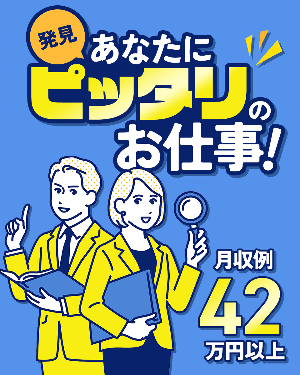 大阪府 池田市 株式会社日本ケイテムの自動車 部品 バイクプレス 加工 研磨求人情報 寮付き 社宅 住み込み 土日休み 工場 製造業求人 ならジョブハウス 合格で1万円 正社員 派遣 アルバイト