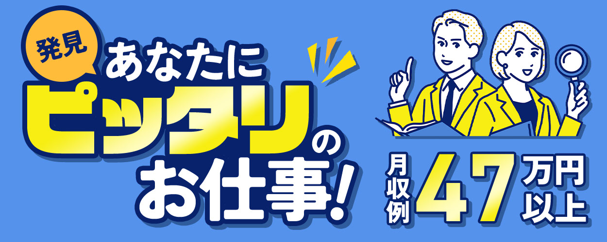 安城市 愛知県 の工場 製造業求人ならジョブハウス 合格で1万円 正社員 派遣 アルバイト