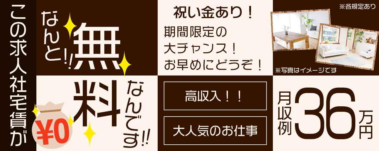 石川県 能美市】株式会社アウトソーシングの半導体・電子組み立て・組 