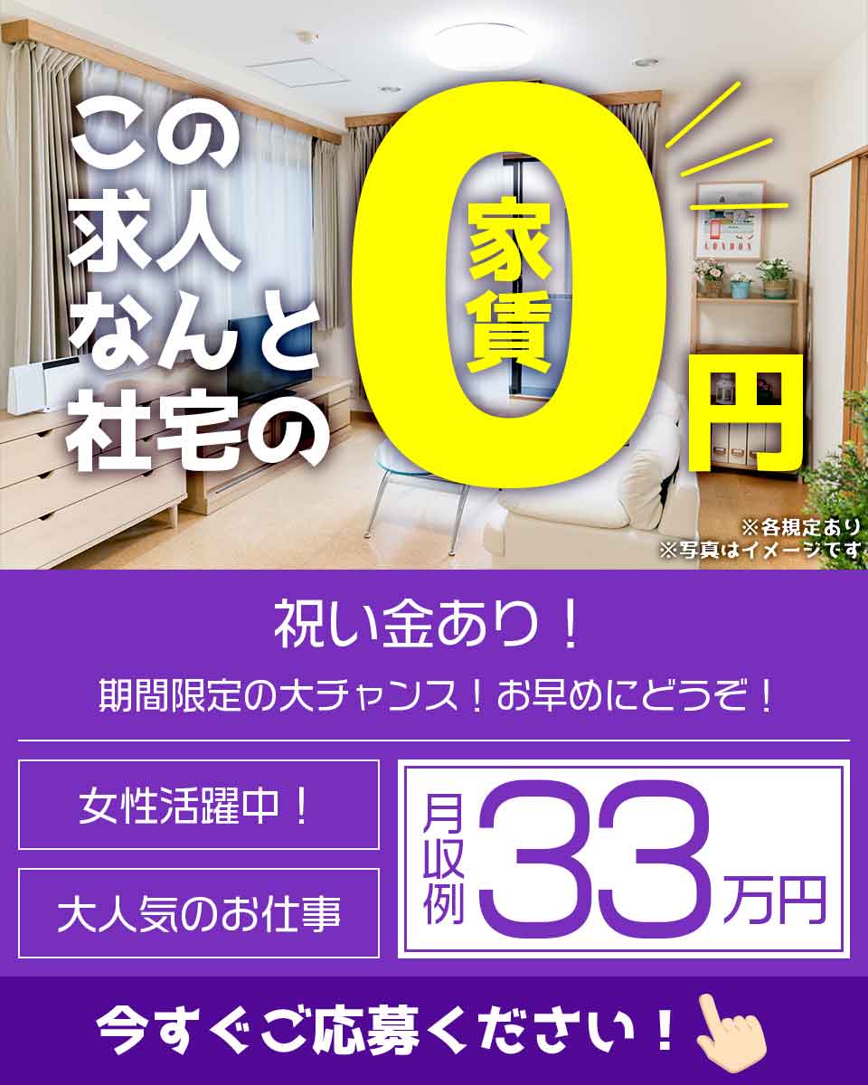 愛知県 岡崎市 Utエイム株式会社の自動車 部品 バイク組み立て 組付け マシンオペレーター 塗装求人情報 寮付き 社宅 住み込み 土日休み 工場 製造業求人ならジョブハウス 合格で1万円 正社員 派遣 アルバイト