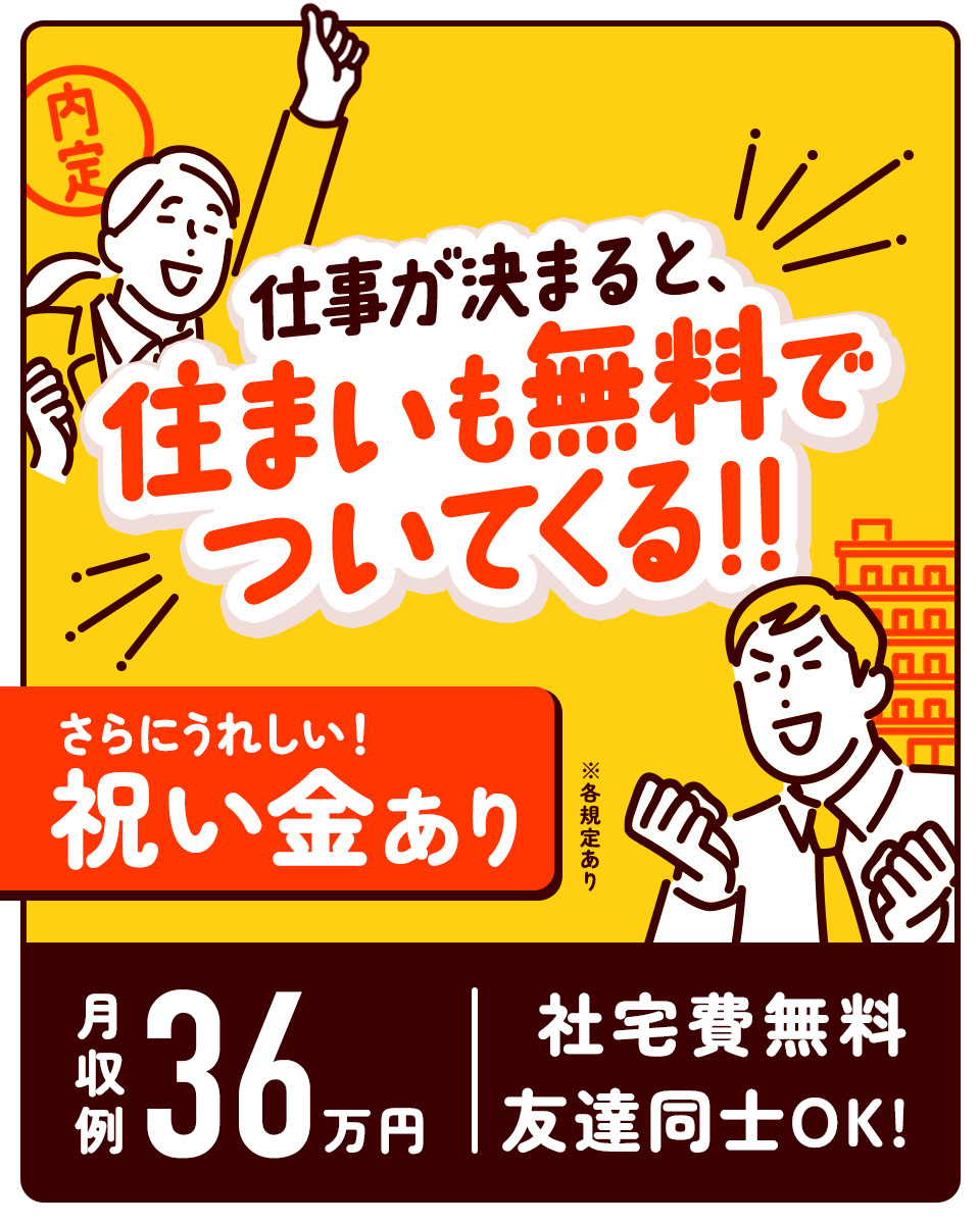 静岡県 富士市】株式会社綜合キャリアオプションの自動車・部品 