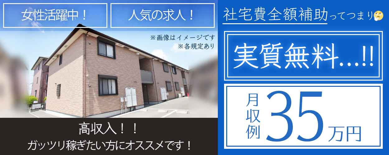 石川県 能美市】株式会社アウトソーシングの半導体・電子組み立て・組 