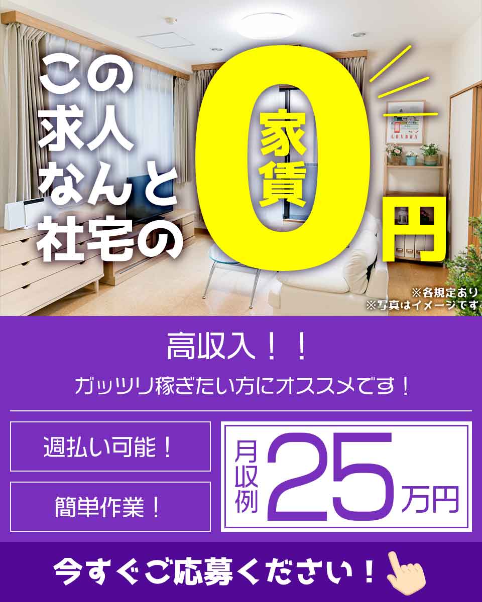 神奈川県 厚木市 Utエイム株式会社の自動車 部品 バイク組み立て 組付け マシンオペレーター 塗装求人情報 寮付き 社宅 住み込み 土日休み 工場 製造業求人ならジョブハウス 合格で1万円 正社員 派遣 アルバイト