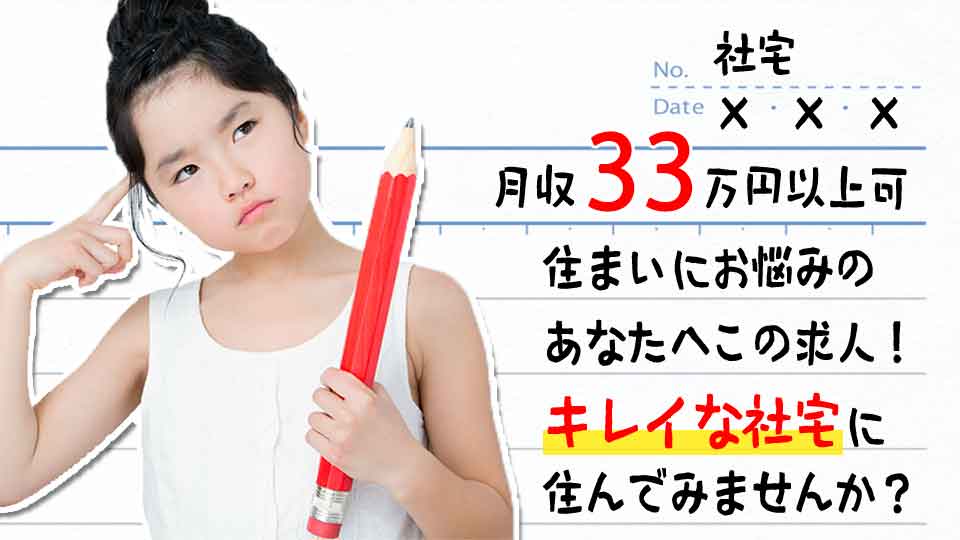 神奈川県 平塚市 株式会社アウトソーシングの自動車 部品 バイク組み立て 組付け マシンオペレーター 塗装求人情報 寮付き 社宅 住み込み 土日休み 工場 製造業求人ならジョブハウス 合格で1万円 正社員 派遣 アルバイト