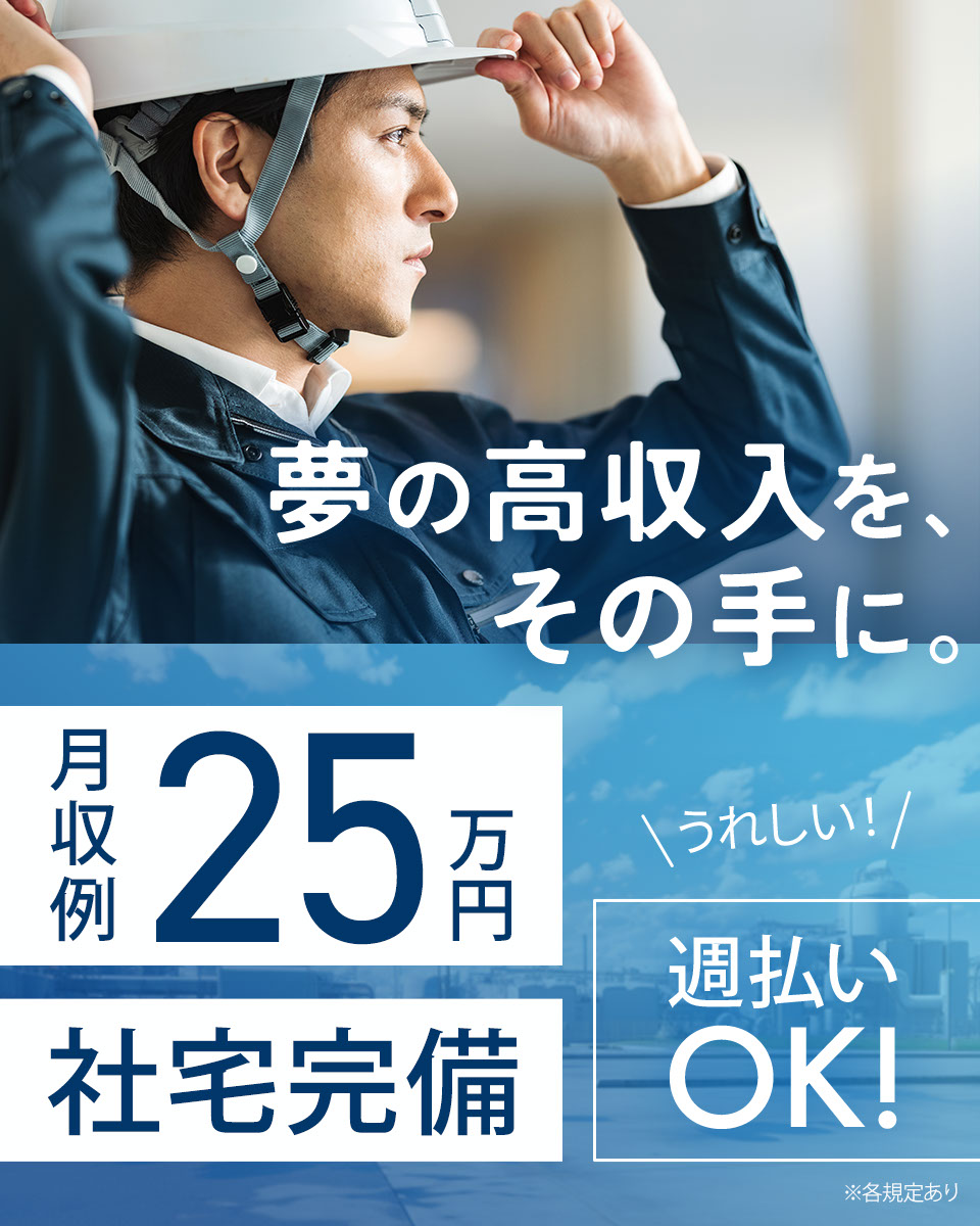 兵庫県 尼崎市 Utエイム株式会社の食品 飲料組み立て 組付け マシンオペレーター 塗装求人情報 寮付き 社宅 住み込み 高収入 工場 製造業求人ならジョブハウス 合格で1万円 正社員 派遣 アルバイト 3136