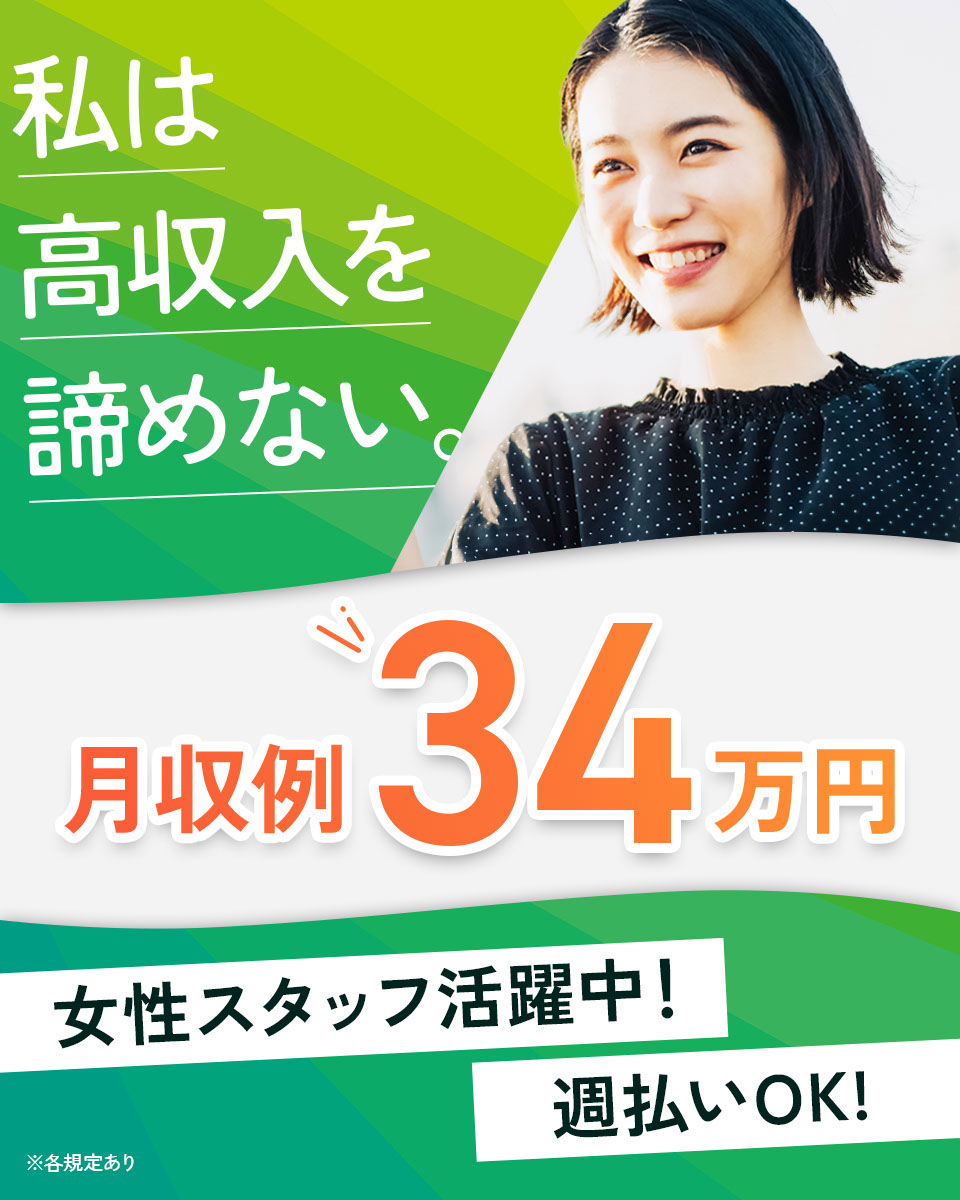 神奈川県 川崎市 東洋ワーク株式会社の家電 パソコン スマホクレーン フォークリフト 運搬求人情報 女性活躍中 正社員登用あり 工場 製造業求人ならジョブハウス 合格で1万円 正社員 派遣 アルバイト