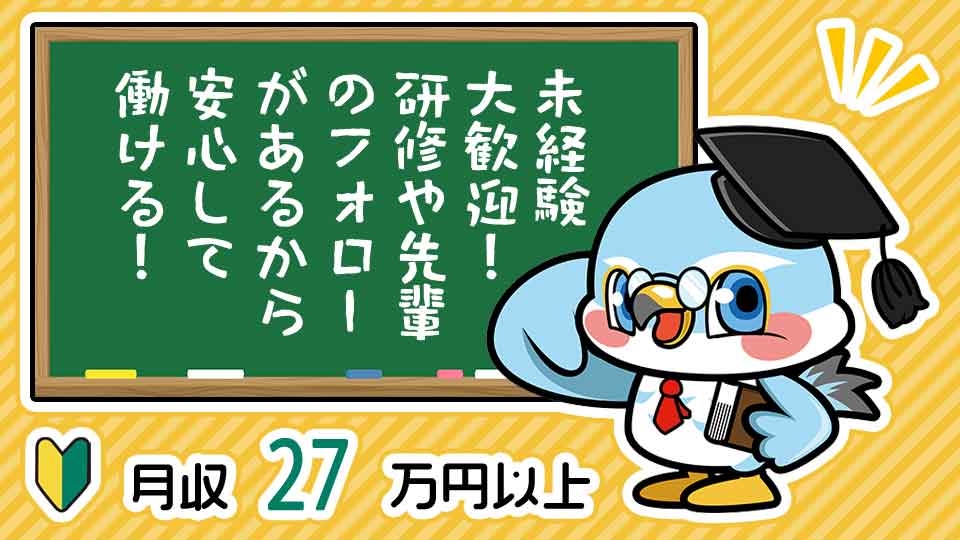 神奈川県 横浜市 Ut東芝株式会社の半導体 電子組み立て 組付け マシンオペレーター 塗装求人情報 男性活躍中 代活躍中 工場 製造業求人ならジョブハウス 合格で1万円 正社員 派遣 アルバイト 7447